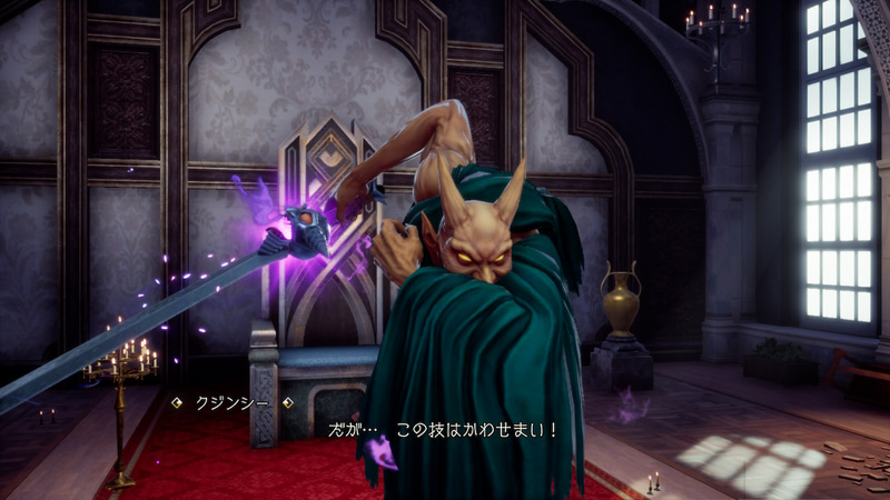 画像はSteamなどで配信されているリマスター版「ロマンシング サガ2」のもの