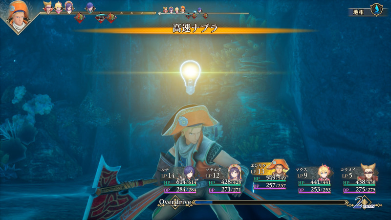 元祖「ロマサガ2」から実装された画期的なシステムである「閃き」。一見勝てなさそうな強敵でも、連続で技を閃くことによって倒せてしまう、なんていう運要素もある