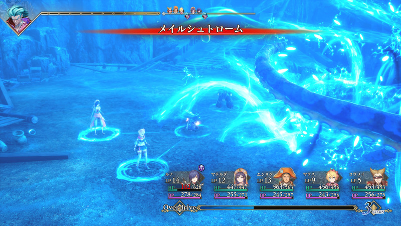 こうしてみると、確かにインペリアルクロスのフォーメーションにはなっているのだが……これくらいカメラを引いた時でないと、陣形がわからない