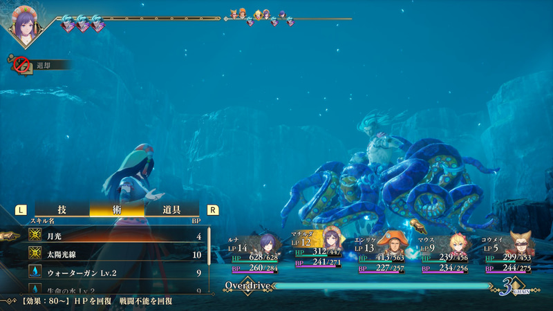 スービエ戦はさすがに難易度カジュアルでも脳筋で勝つのは難しく、弱点を狙ったり、きちんとHP回復をしたりして、なんとか勝つことができた。カジュアルでは死人がひとりも出なかったが、難易度オリジナルでは死屍累々