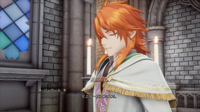 ジェラールが動いて、そして喋っている！ ちなみにジェラールのCVは小林裕介さんでイメージもぴったり