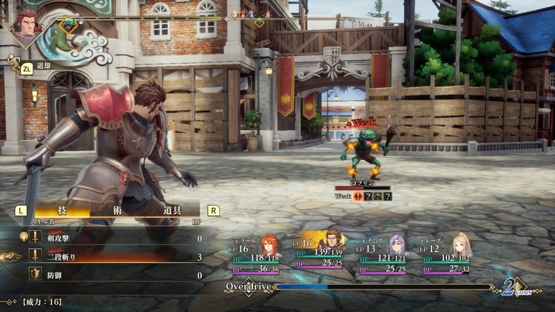 ゴブリンとの戦い