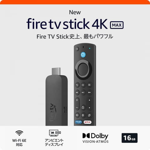 Amazonセール】Fire TV Stickがラインナップ【スマイルSALE】 - GAME Watch