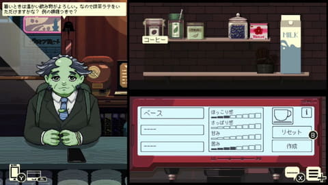 コーヒートーク」続編は東京！ 日本らしい抹茶ラテにラテアートや河童