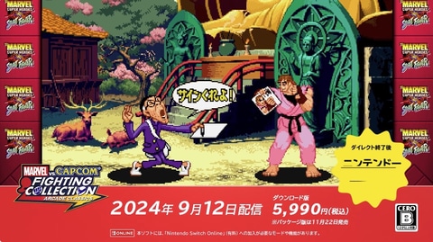 ノリ麿吕 完全保存版】マーベルを激怒させたカプコンのおふざけキャラのり