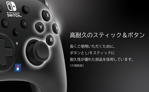 HORI、Nintendo Switch/PC用連射機能付き有線パッドを10月発売決定