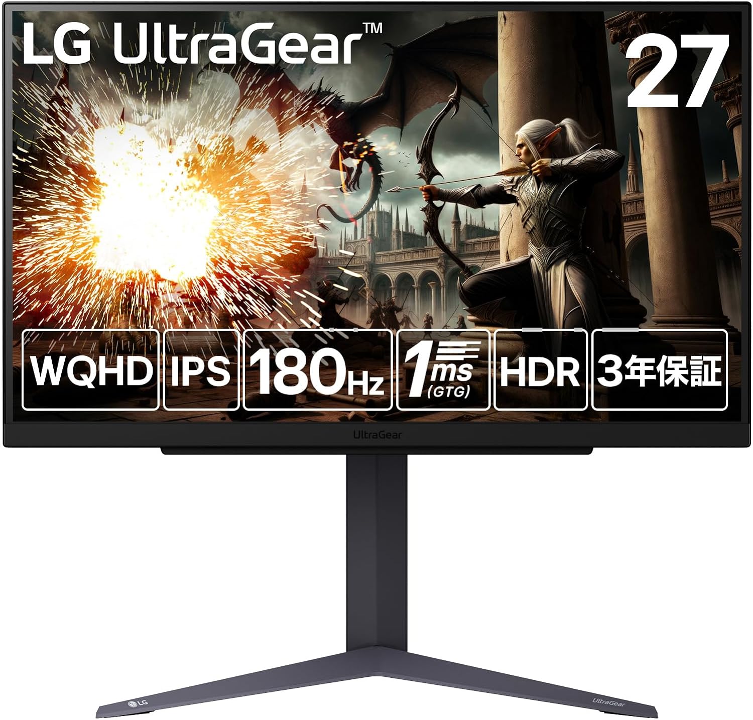 UltraGear 27GS75Q-B（27インチ/2,560×1,440/180Hz）