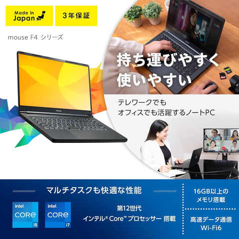 Windows Hello搭載「mouse F4」、RTX4070 SUPER搭載「G-Tune DG」など