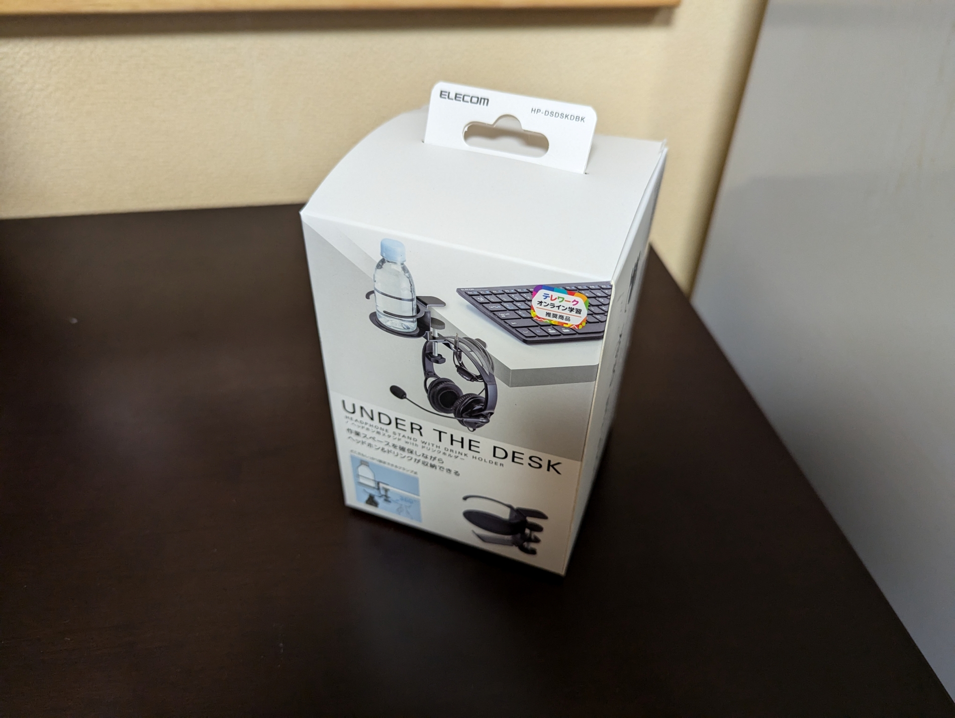 製品パッケージ