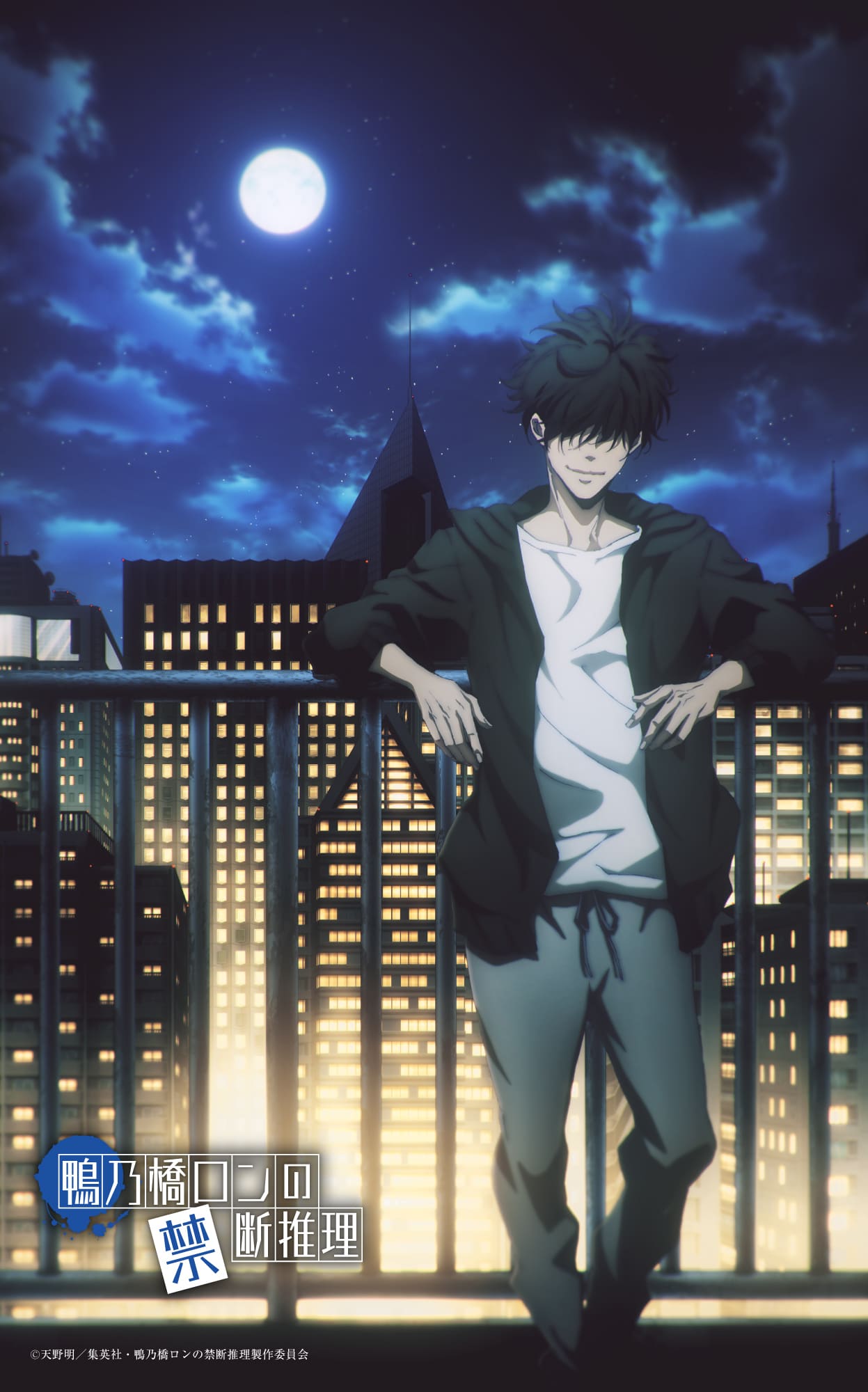 ナイトビジュアル