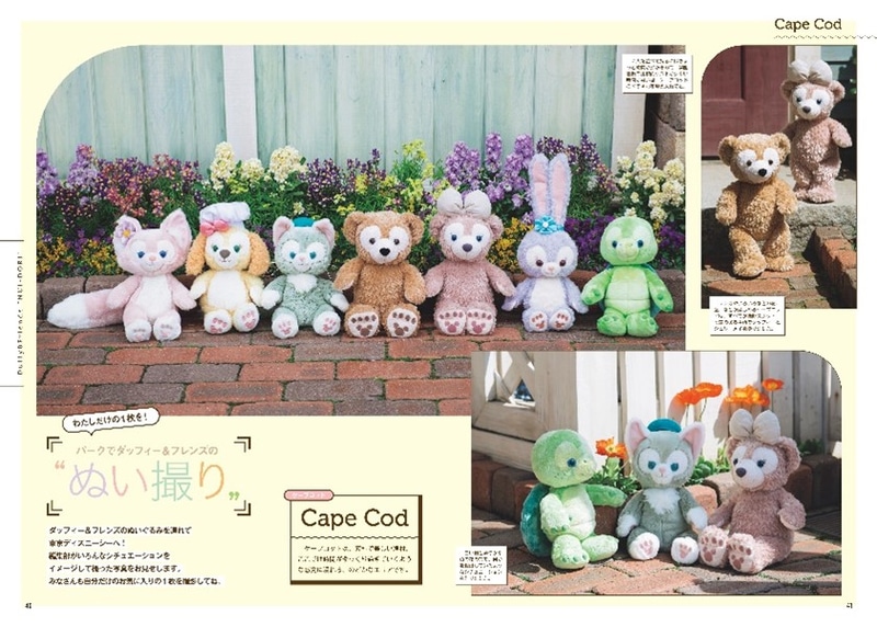 7人がそろって描かれた初めてのレギュラーグッズ「ウェア・スマイルズ・グロウ」をはじめ、パーク定番アイテムの紹介も