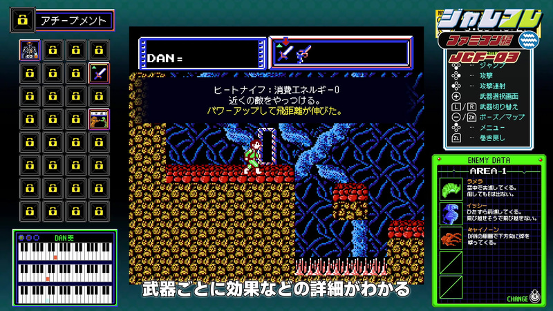 便利な字幕ガイド