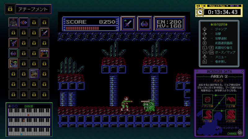 ベストタイムを記録