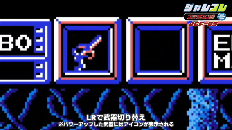 武器切り替えショートカット