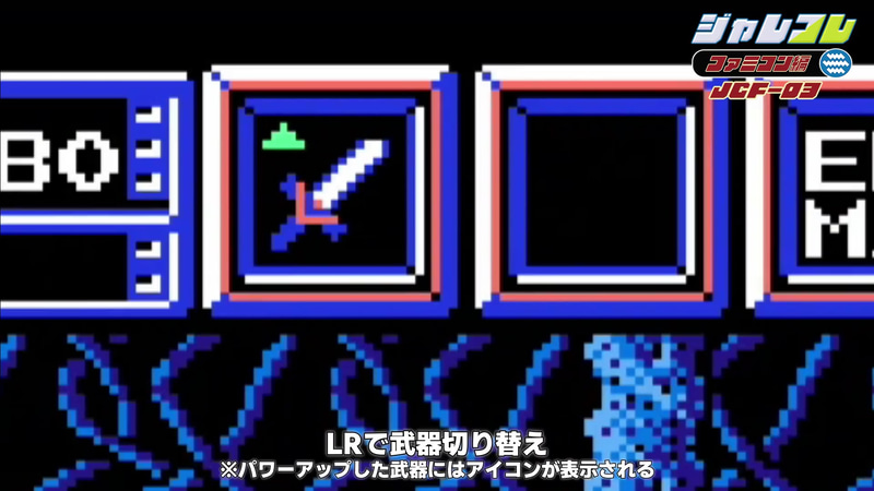 武器パワーアップアイコン