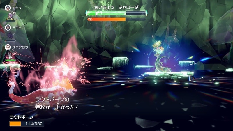 メインで使用していく技は「フレアソング」。ダメージを与えつつ、自身のとくこうを1段階アップできる