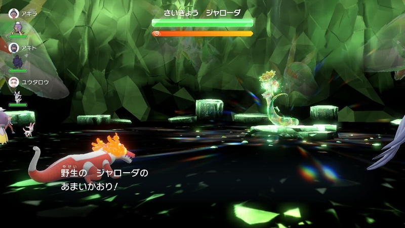 開幕は確定で「あまいかおり」を使用し、回避率を2段階下げてくる