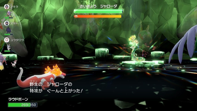 メインで使用してくるのはタイプ一致で撃ってくる「リーフストーム」。本来はとくこうが2段階下がるデメリットが大きい技だが、「ジャローダ」はとくせい「あまのじゃく」でこれを逆手にとってとくこうをガンガン上げてくる