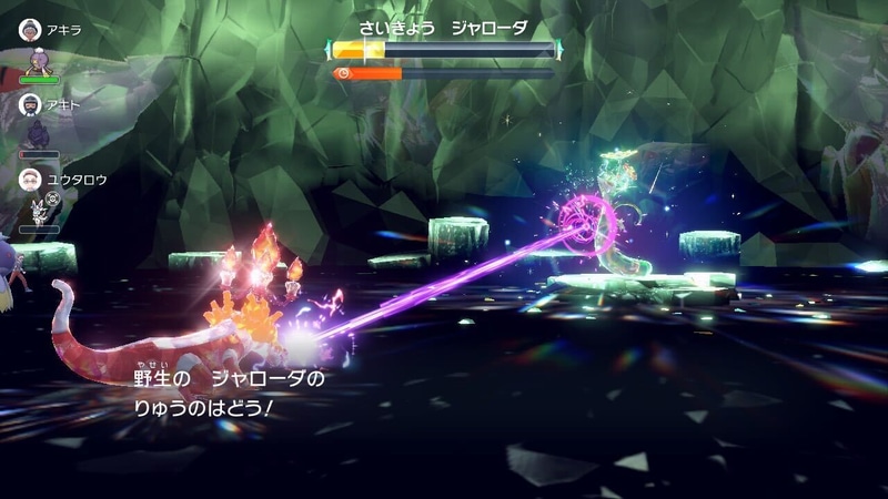 ほかにも「りゅうのはどう」や「ワイドブレイカー」、「アイアンテール」といった技も使用してくる