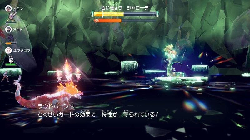 とくせいを無効化してくる厄介な技「いえき」はもちもの「とくせいガード」で防げる。「ラウドボーン」で挑む場合は「てんねん」にかなりお世話になるためしっかり対策しておこう