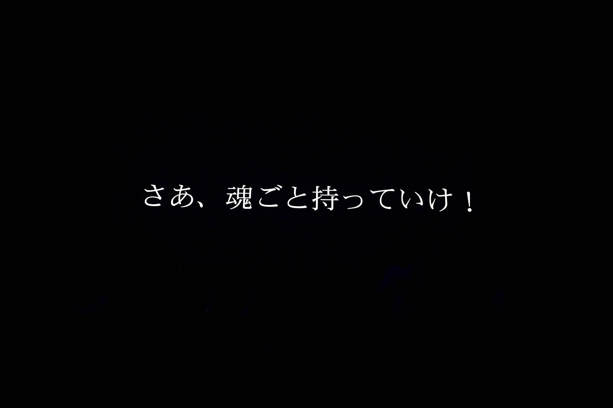 アルバートのセリフと共に始まったアンコール曲は「機工城アレキサンダー」の人気3曲。「メタル：ブルートジャスティスモード」は「機工城アレキサンダー:律動編」4層ボス曲。合体ロボのオープニングを思わせる、かなり趣味に入った異色のBGMだ。