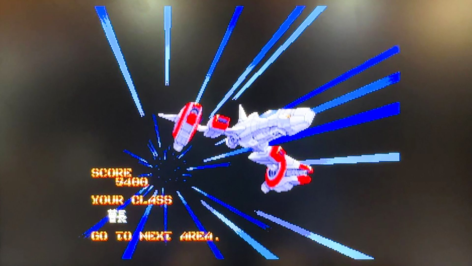 リザルト画面が表示される