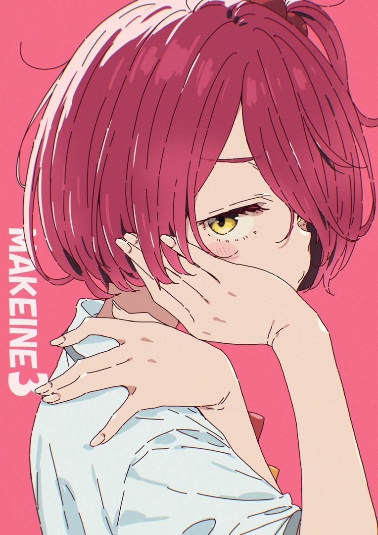 第3話。小鞠知花