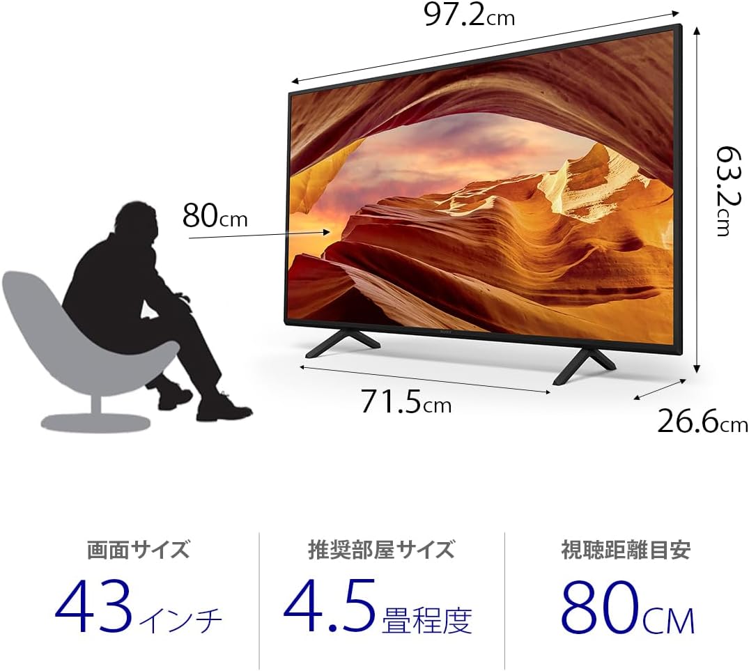 ソニー 43インチ ブラビア KJ-43X75WL
