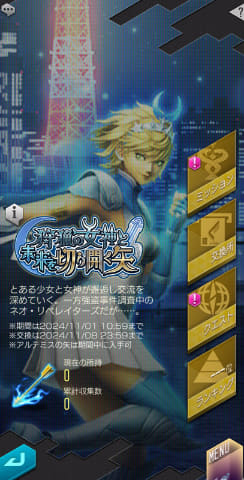 2023年　狩猟・貞潔の女神　アルテミス銀貨　1オンス アルテミス - 真VV 日めくり悪魔 Vol.005 - YouTube