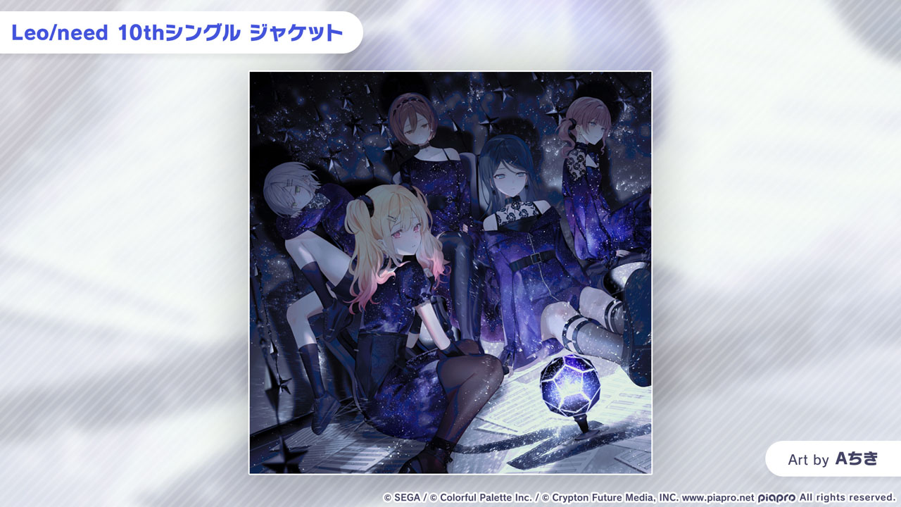 イラスト：Aちき