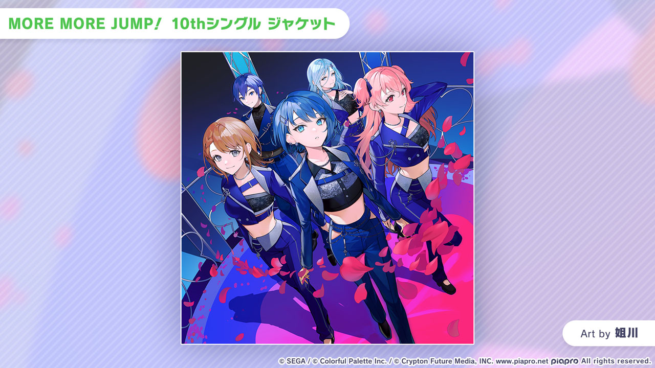 イラスト：姐川