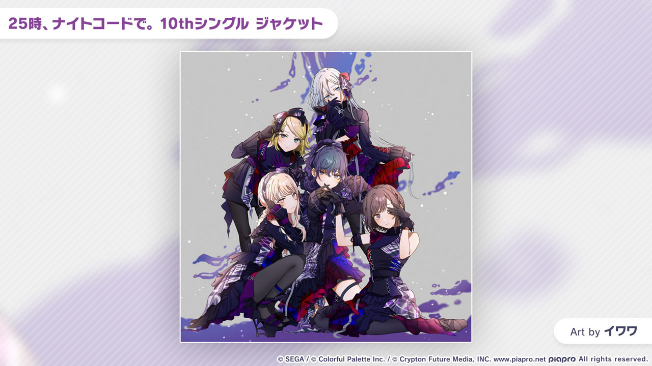 イラスト：イワワ