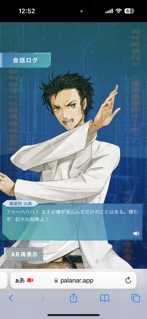 プレーヤーは「巨大な相棒」として謎解きに協力する。オリジナルのストーリーも満載だ