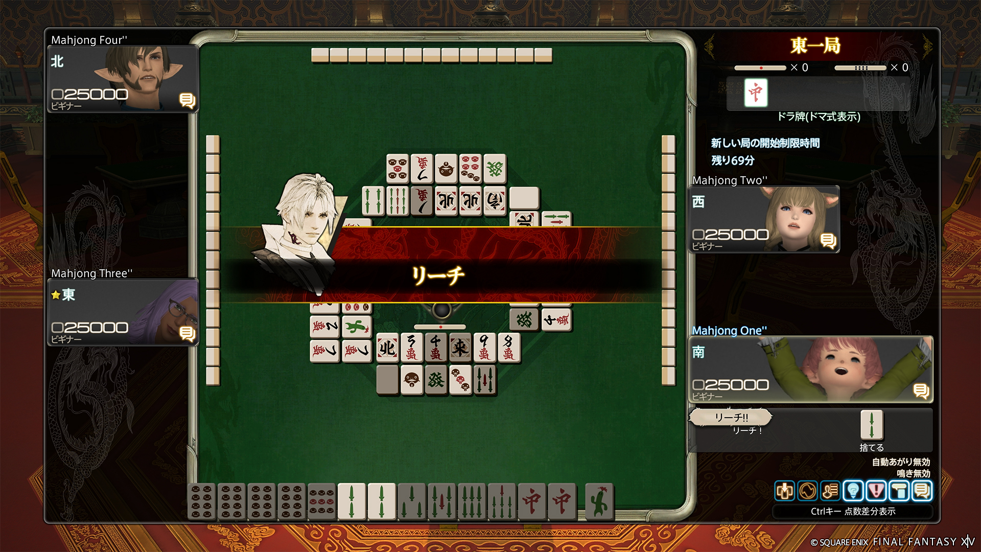 対局のここ一番という場面になると、暁のメンバーたちがボイスで応援してくれる