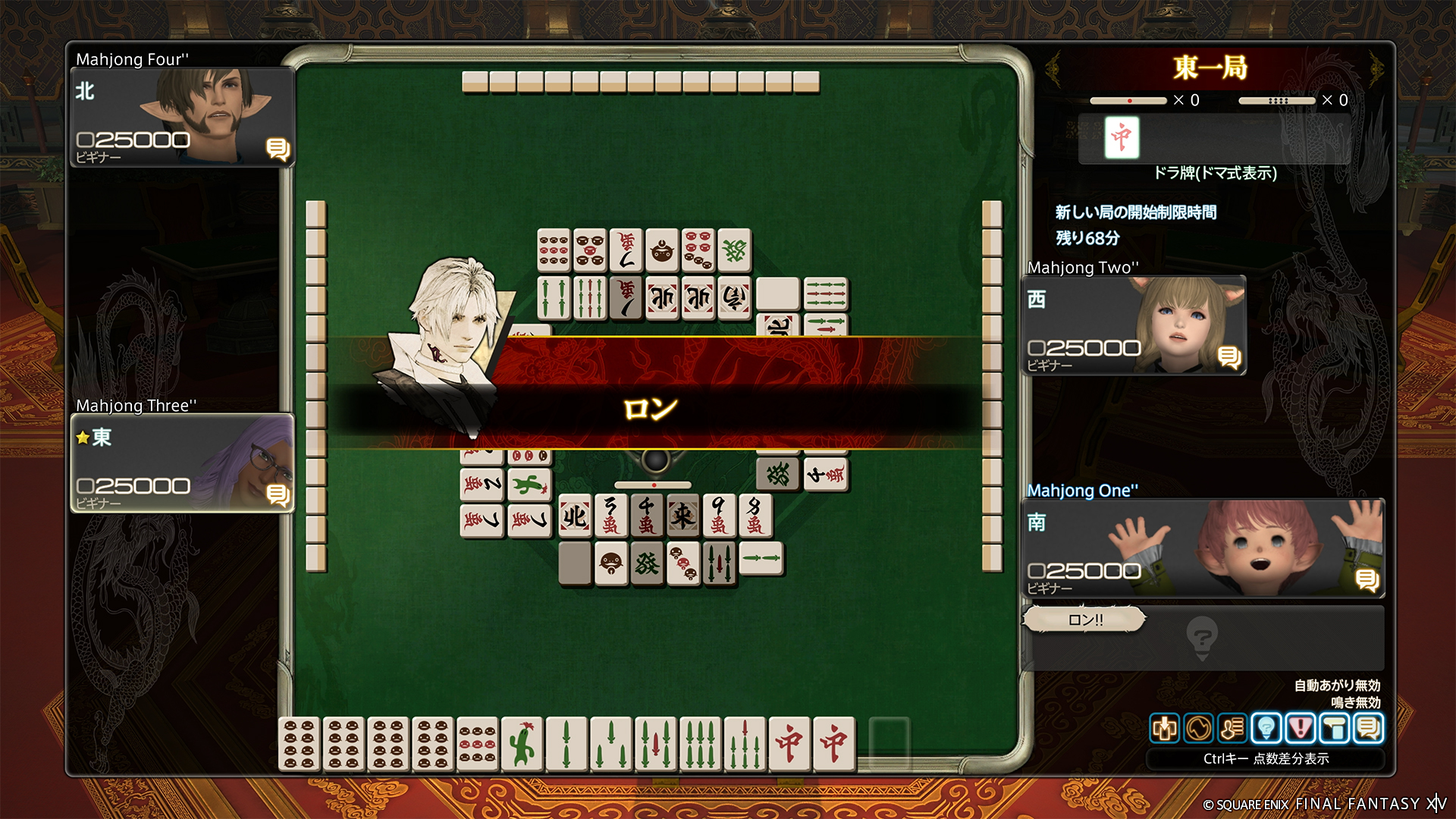 対局のここ一番という場面になると、暁のメンバーたちがボイスで応援してくれる