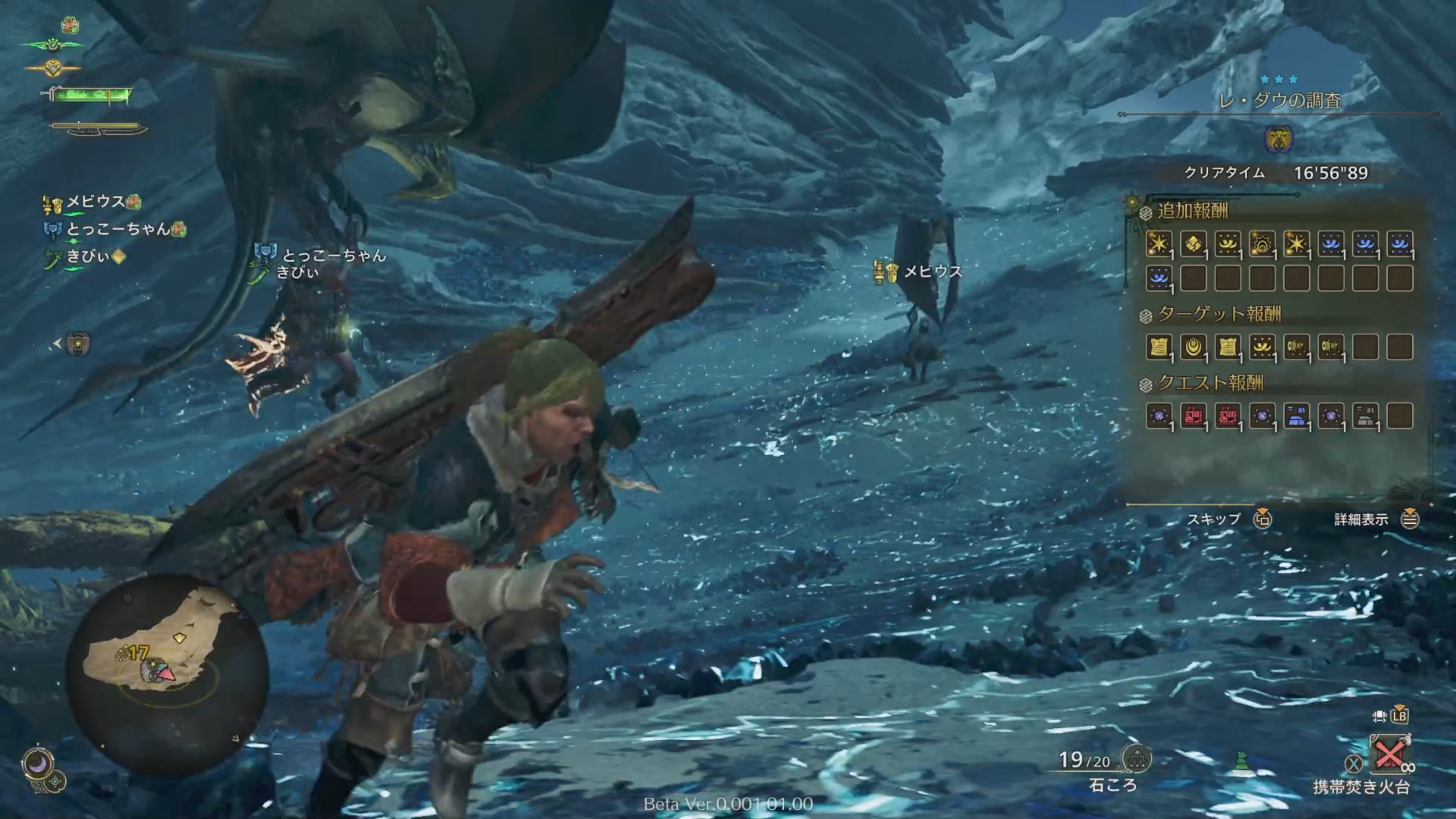 事前情報の段階から判明していたシームレスでの移動やクエスト以降は想像以上に快適！ クエストクリア後にフィールドに残って連続で狩猟クエストが開始できるので、素材集め等は既存作品よりも捗りそうだ