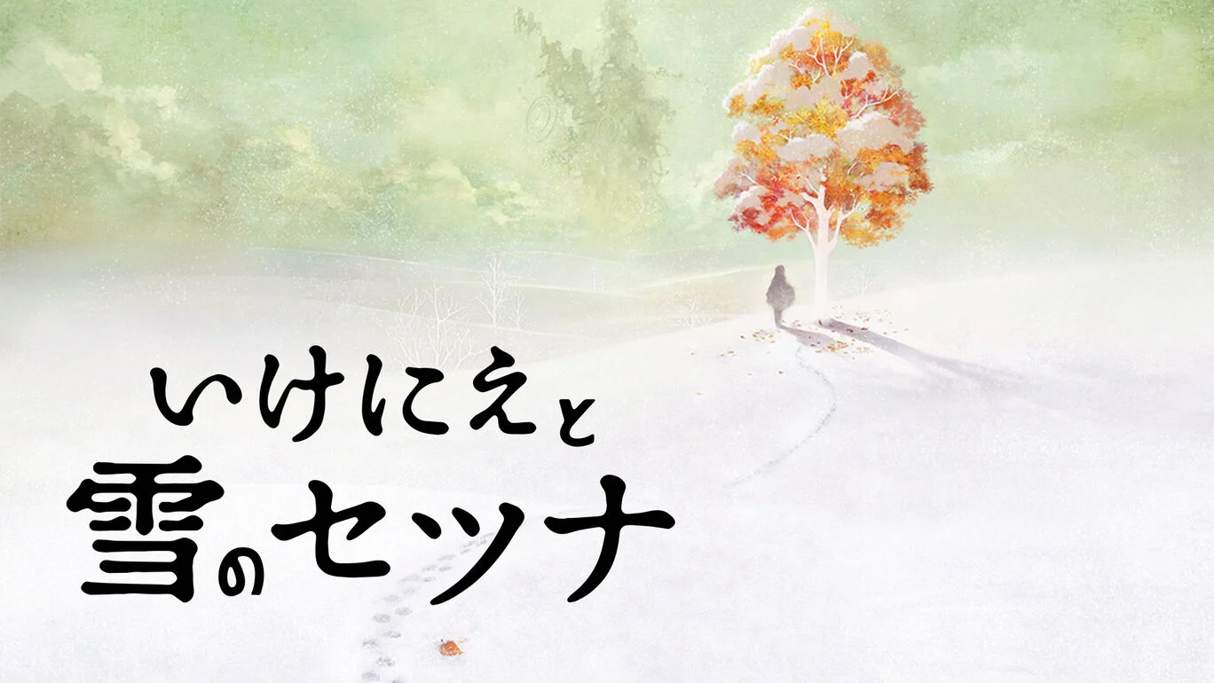 通常価格：5,200円→セール価格：1,584円/期間：12月20日23時59分まで