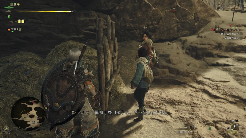 フィールドを移動するイベントでは景色に注目させてみたり、キャラクターが自由に動くタイミングでは誰の会話を聞きに行くかを選ばせたりなど、自発的に行動を起こすような導線が随所に見られるのが特徴的。ドラマ性の濃さと相まってどんどん世界観に没入できる作りになっていた