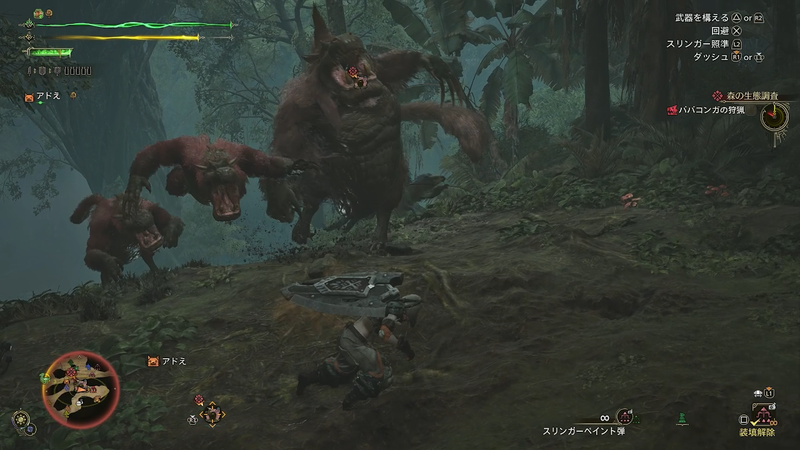 開発段階から「緋の林」の丘の上エリアはコンガのテリトリーと決められていた程、設定を重視された愛されキャラだったとの事！ 新モーションや次世代グラフィックの表現で進化した「ババコンガ」は今作必見の存在と言える。