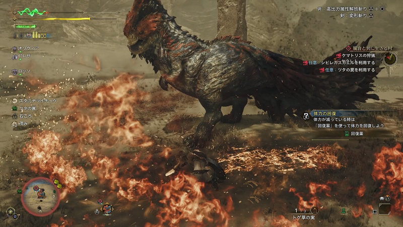 初心者の登竜門となる序盤モンスターたちは各々が個性を持ちながらもしっかり役割が与えられてデザインされているとの事。実際に今回プレー中も徐々に自分の腕が上がっている事を実感させてくれたので、レベルデザインの重要性が良く分かる