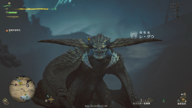 「レ・ダウ」は発表された当時から独特すぎる鳴き声も話題になっていたので、サウンドに未知の楽器が使われていたと聞くと納得感も凄い！ 実際にどのように聞こえるかはユーザーさんにお任せするとの事なので、いろいろなモンスターボイスをオノマトペ表現してみて共有するのも楽しそうだ