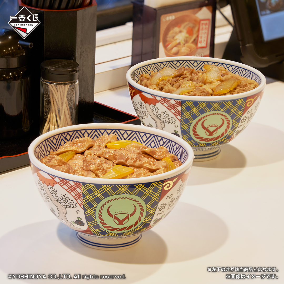 ラストワン賞の「牛丼並盛 フィギュア」（左下）※画像はイメージ