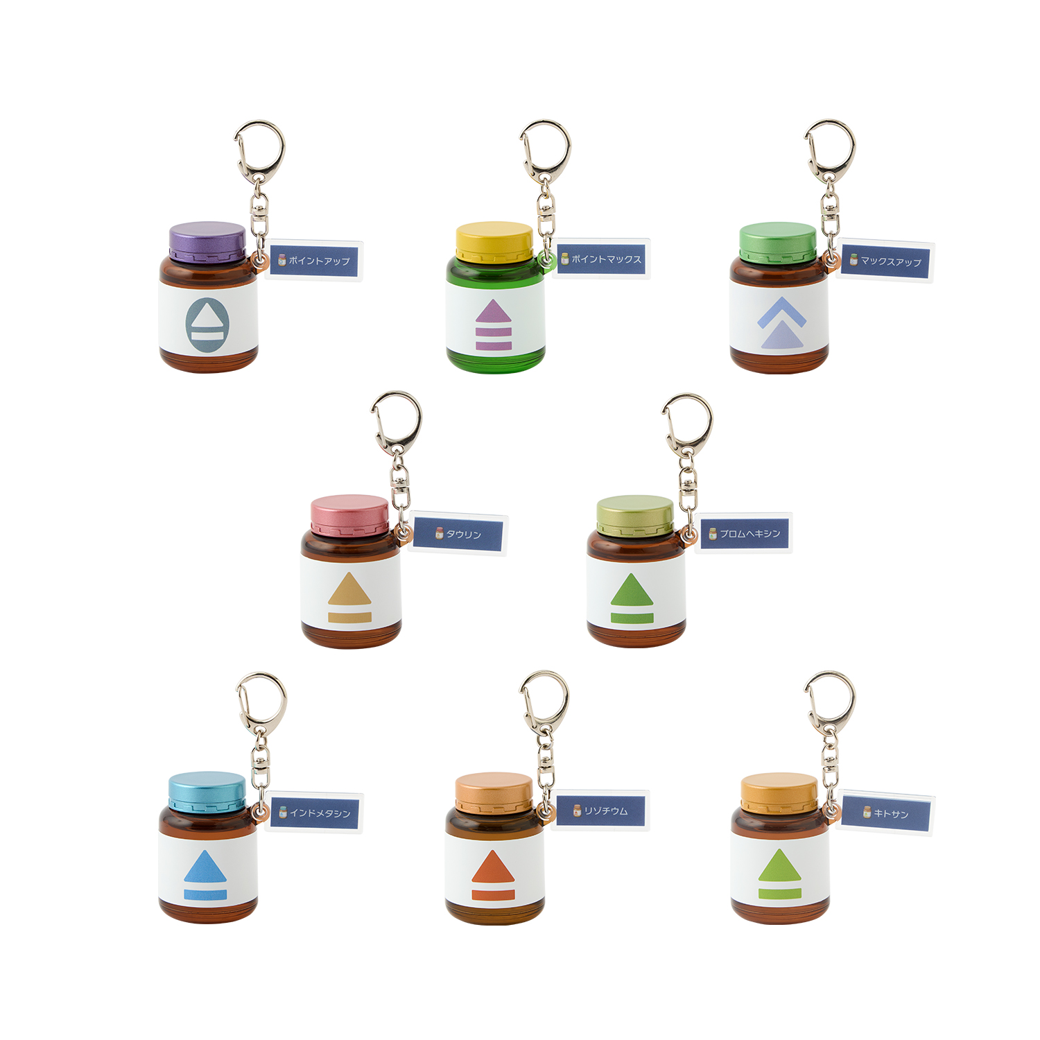 えいようドリンクキーホルダーコレクション 価格：各990円※全8種。種類は選べません。