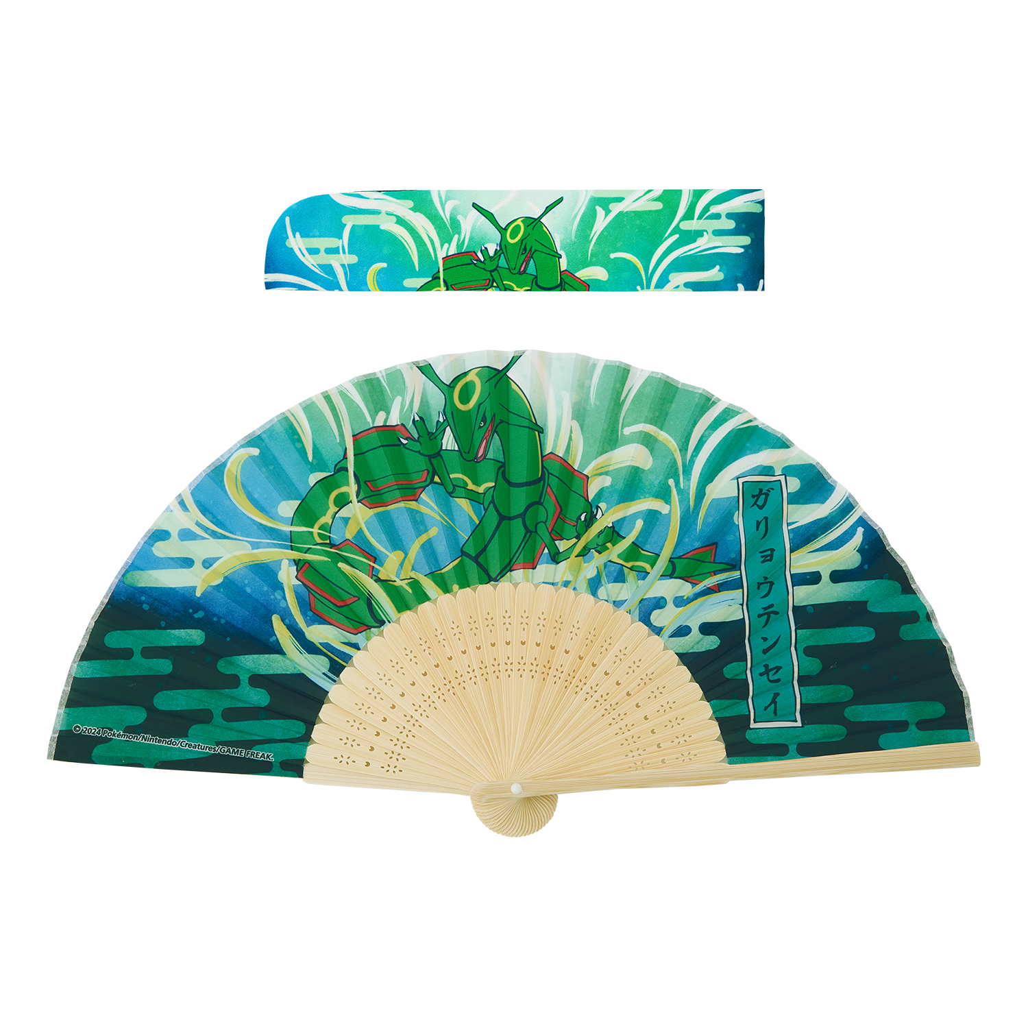 扇子 レックウザ 価格：2,750円