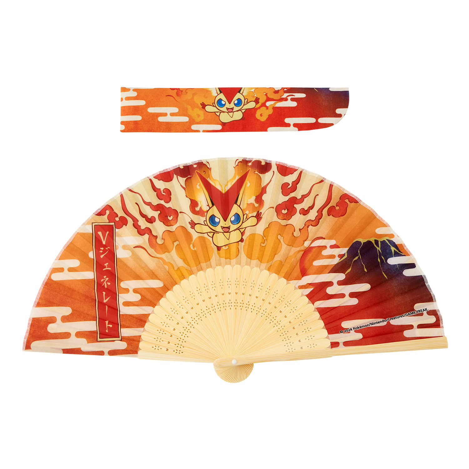 扇子 ビクティニ 価格：2,750円