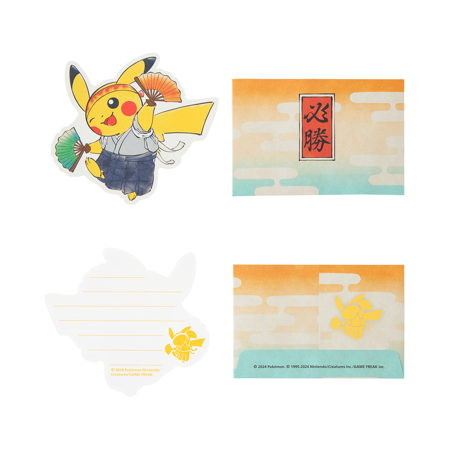 メッセージカードセット おうえんピカチュウ 価格：660円