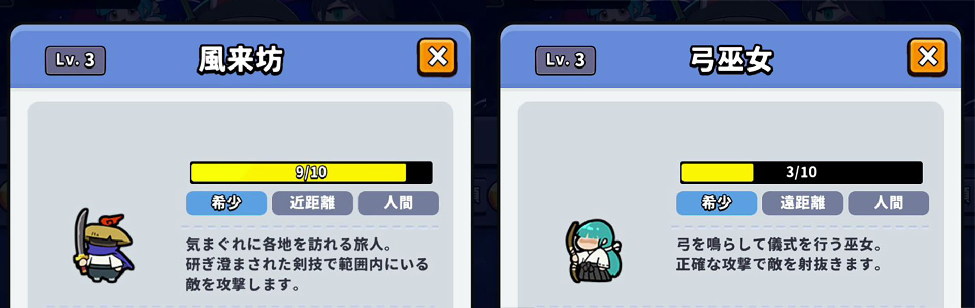 召喚獣によって、近距離向きや遠距離向きなどに分かれている