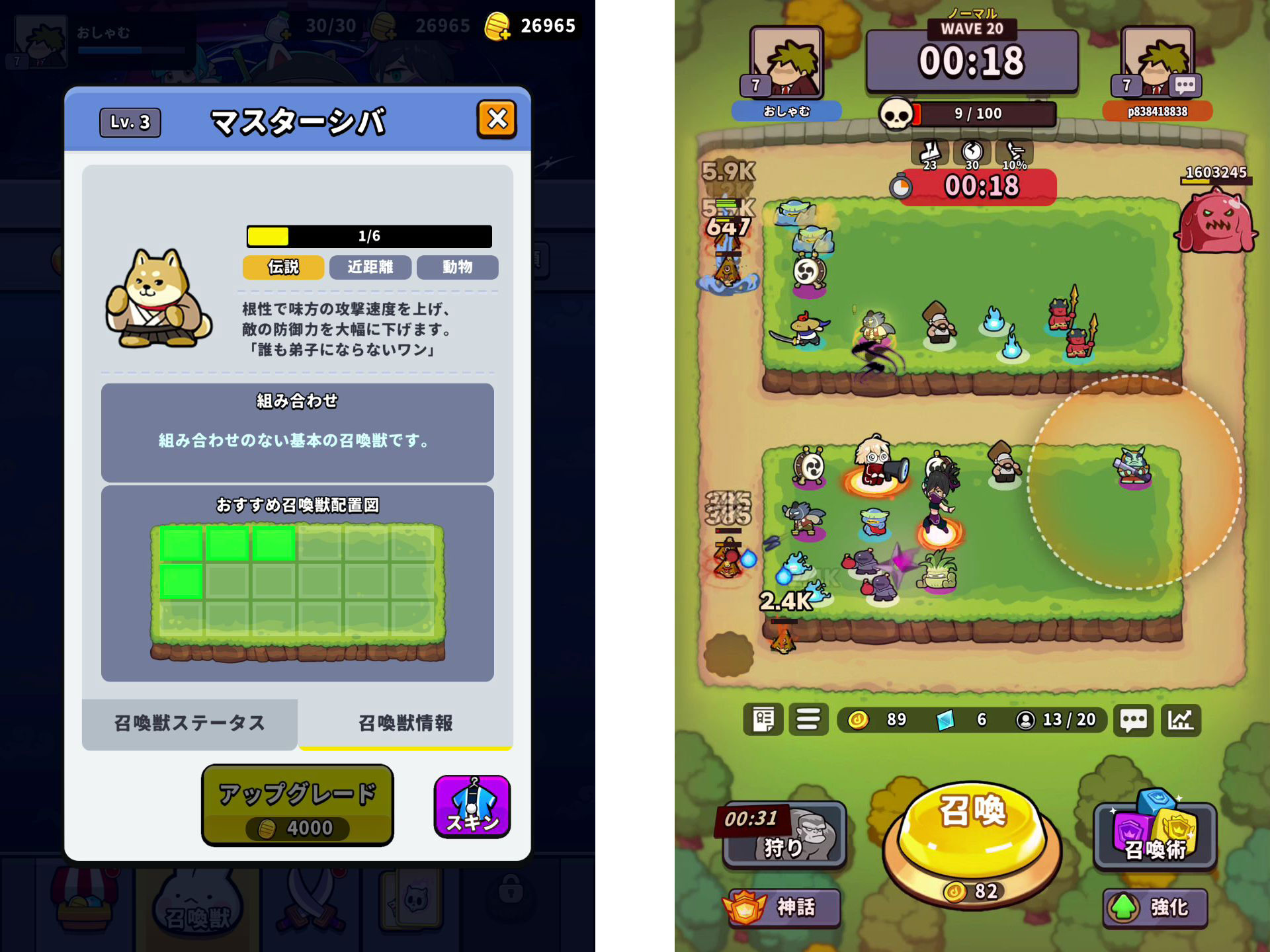 バトル前に適切な配置をチェックしておこう。バトル中は、召喚獣を選ぶことで、攻撃範囲が赤く表示されるので、これを参考に場所を移動しよう