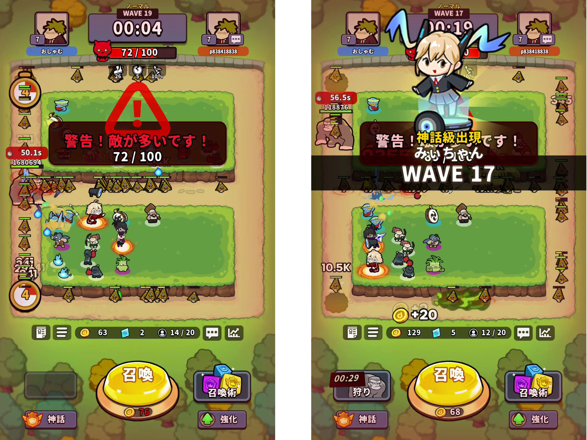 画面もかなり賑やかだが、それをさらに盛り上げてくれるBGMも素晴らしい！