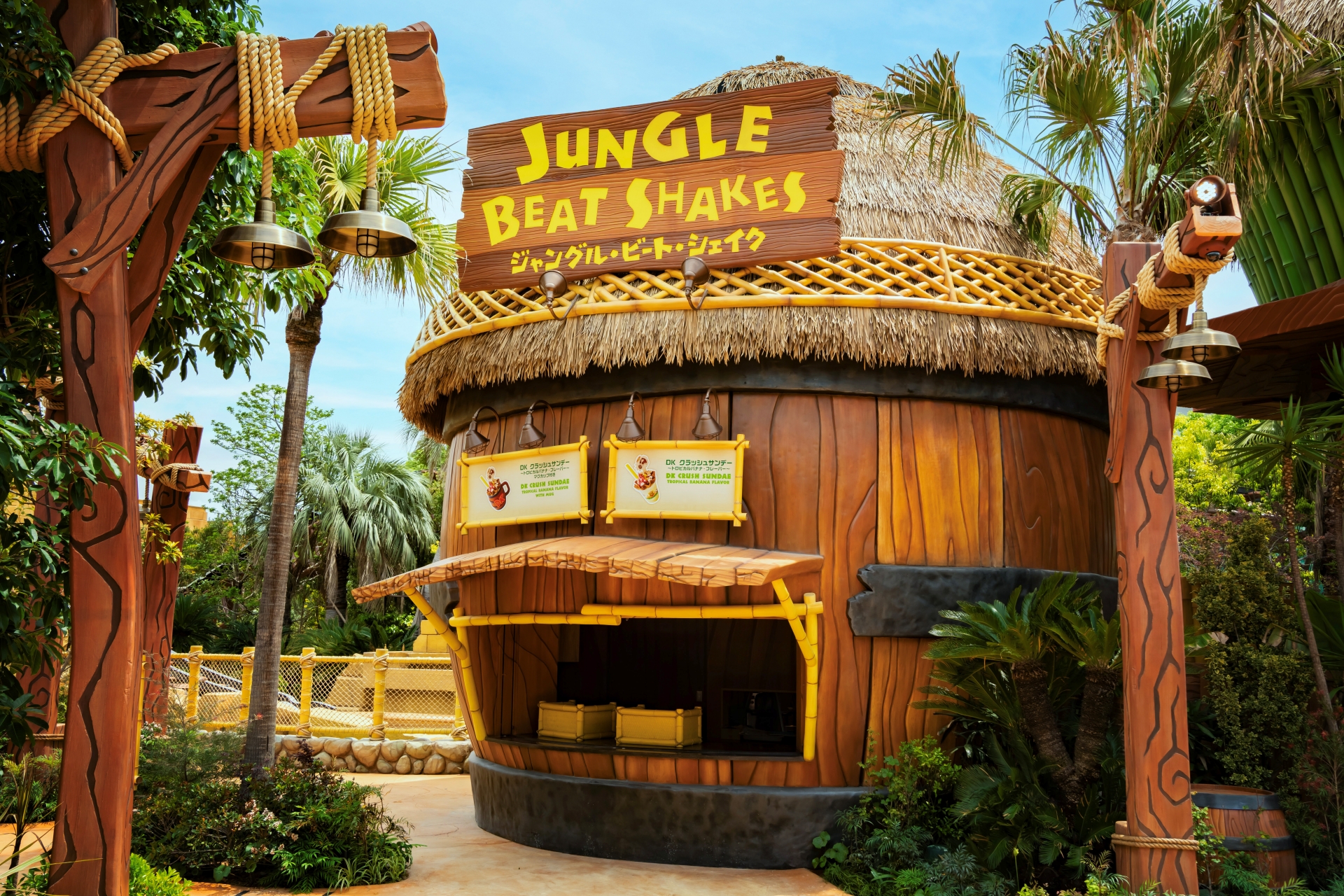 「ジャングル・ビート・シェイク&フードカート」